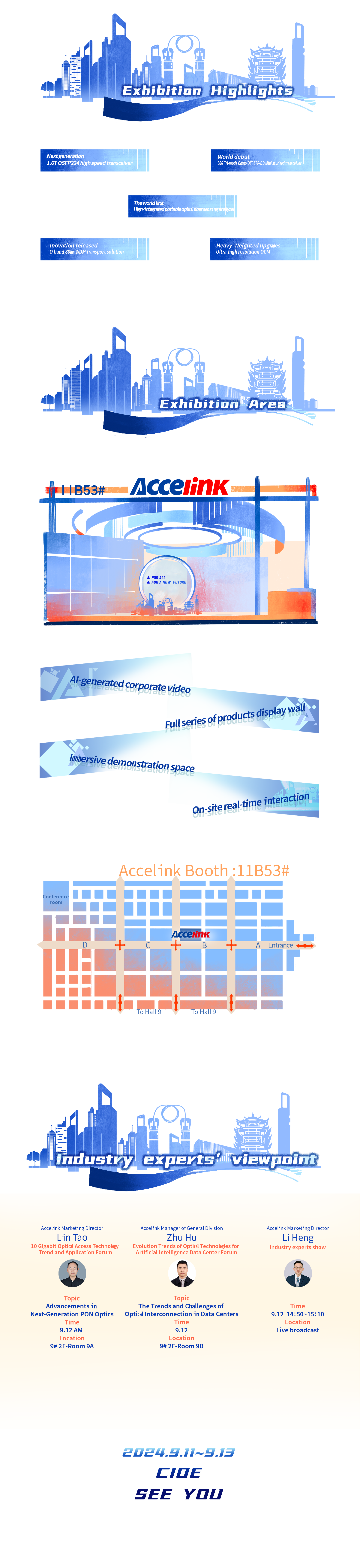 2024活动-英文端.png